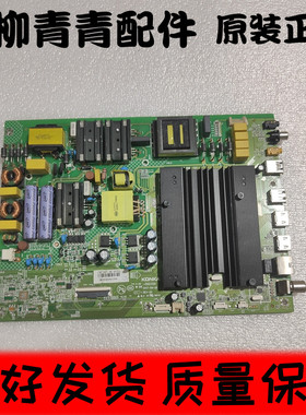 康佳LED55M1C  主板35023120屏 1778