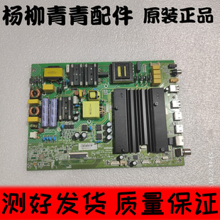 康佳LED55M1C 主板35023120屏 1778 1890