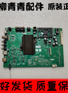 创维 50G3 50v7 8H52主板5800-A8H520-0P00