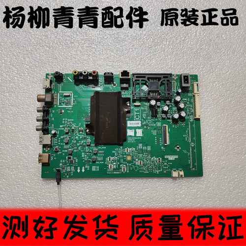 创维58G6B主板5800-A8H520