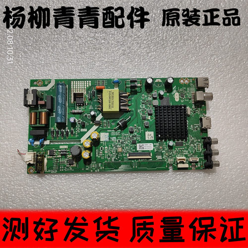 创维40K5C主板5800-A5S620
