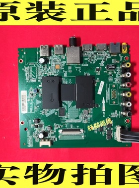 TCL  L49PIA-F D55A710主板40-MT07A1-MAC2LG配屏LVF490CS0T