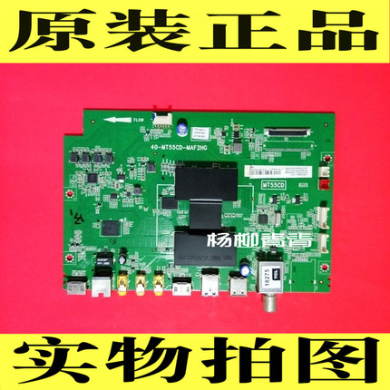 TCL L40/48/55/58F3700A 主板 40-MT55CD-MAF2HG   LVF550ND2L