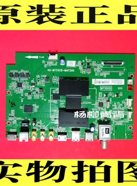 TCL L40/48/55/58F3700A 主板 40-MT55CD-MAF2HG   LVF550ND2L