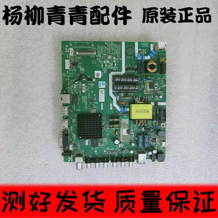 先锋LED-42E600主板715G5635