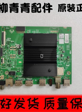 创维55G16 50A3 55P31 50BG22主板A7R3010 N012406-001986-004