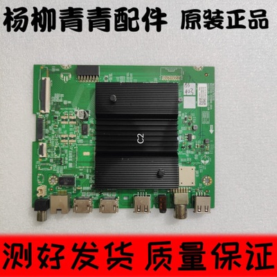 RDL550WY配屏主板创维