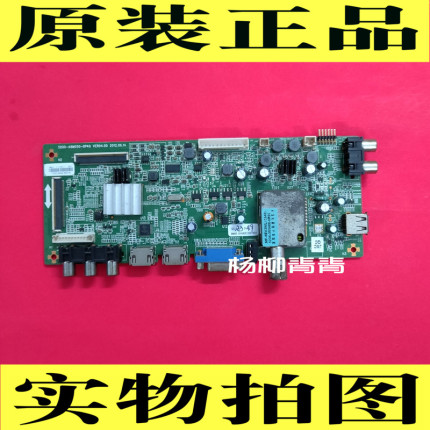 创维42E5CHR主板5800-A8M050