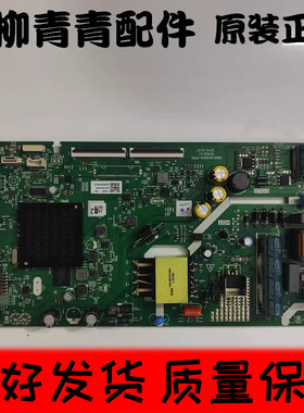 创维 43S500F 43K5C 43X8主板5800-A5S620-1P00屏RDL430FY HG0