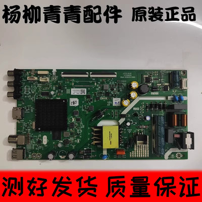 创维酷开43K5主板5800-