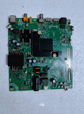 海信50V1A电视主板RSAG7.820.10203屏HD500V1U92-T0L3K1