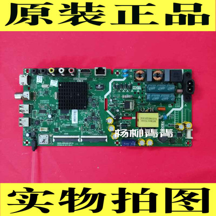 创维43E2A主板5800-A8S480