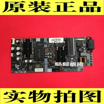 原装乐视液晶电视D434FCNN 电源板SHG4001D-215E 25一DB5013-X2P