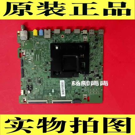 三星UA55MU699主板型号