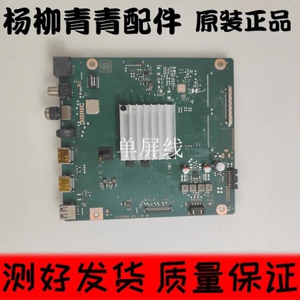 IT1DESCMVER.C主板原装
