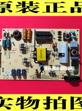 原装拆机创维40G6A电源板168P-L3N021-00 5800-L3N021-0000