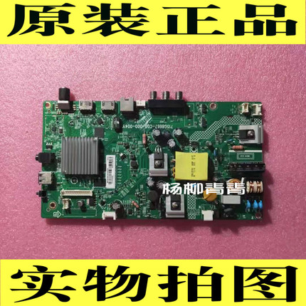 飞利浦32PHF5361主板715G8667