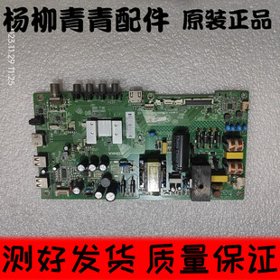 康佳LED43F2600C 主板35021026 屏785YT 1014YT