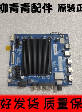 红米L50M5-RK 主板CV72671D-KH配屏L50M5-RK-CH0T L65M5-RK