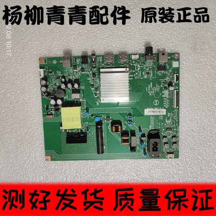 主板50PUF7067T3TPT500WR