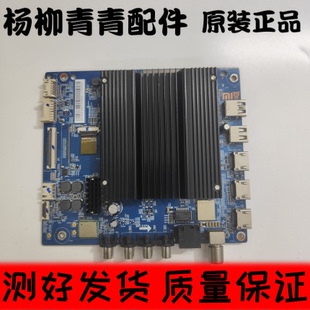 DZ7C小米L43M7-ES主板DKTV-B015-9638-AD-20210406 L65M7-ES DZCL