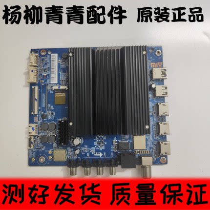 DZ7C小米L43M7-ES主板DKTV-B015-9638-AD-20210406 L65M7-ES DZCL