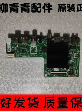 创维65P31 65A3主板A8A002 LA.017.21730940.0005 RDL650WY BD0