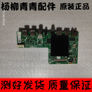 创维65P31 65A3主板A8A002 LA.017.21730940.0005 RDL650WY BD0