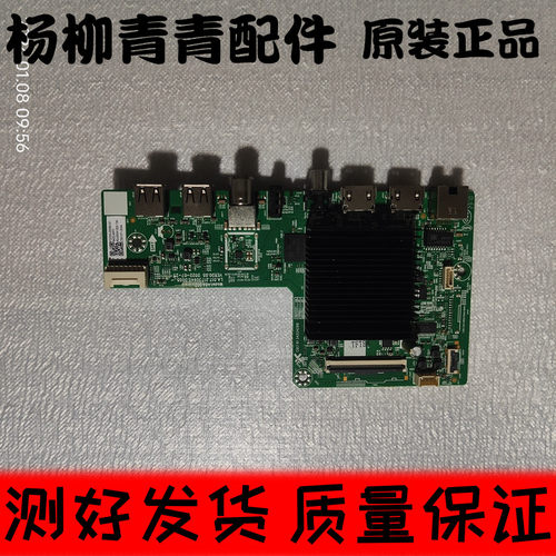 创维65A3主板A8A002LA.017.