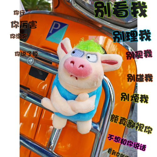 娃娃马里奥摩托车公仔玩偶魔术贴