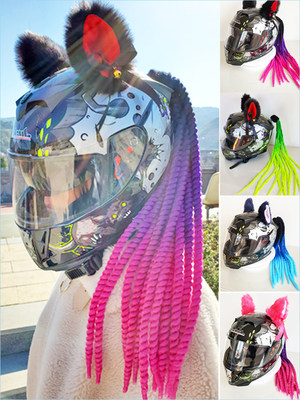 摩托车头盔辫子脏辫摩托机车电动车吸盘脏辫可拆通用个性装饰辫子