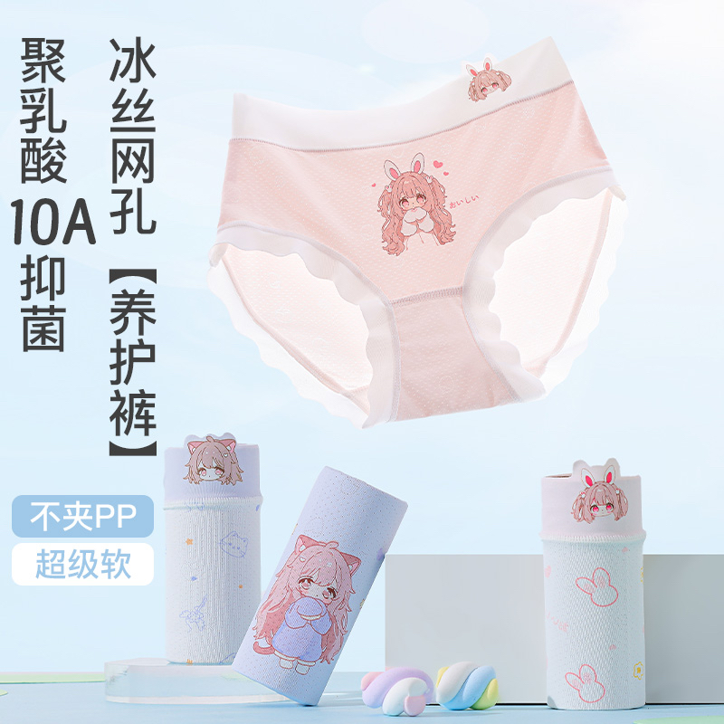 莫代尔儿童内裤女童纯棉平角裤