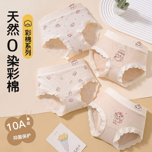 儿童内裤女童纯棉三角短裤