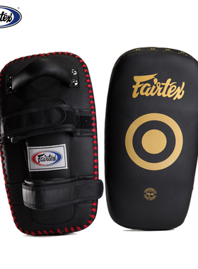 Fairtex菲尔泰斯泰国原装进口拳击教练靶脚靶KPLC5对练靶具