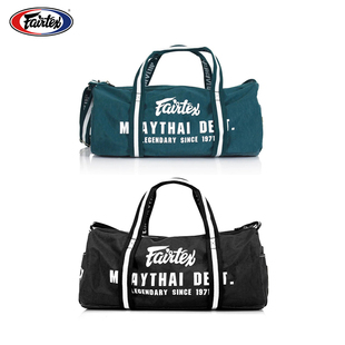 Fairtex菲泰运动包泰拳拳击训练单肩旅行健身大容量尼龙手提包