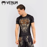 Venum Venom Tiger Anti-Feear колготки мужская коротка с коротким рукавом Jiu-Jitsu Sports Fitnes