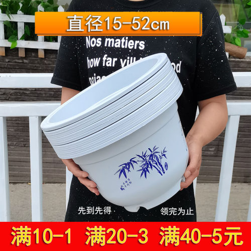 塑料盆栽盆圆形便宜花盆