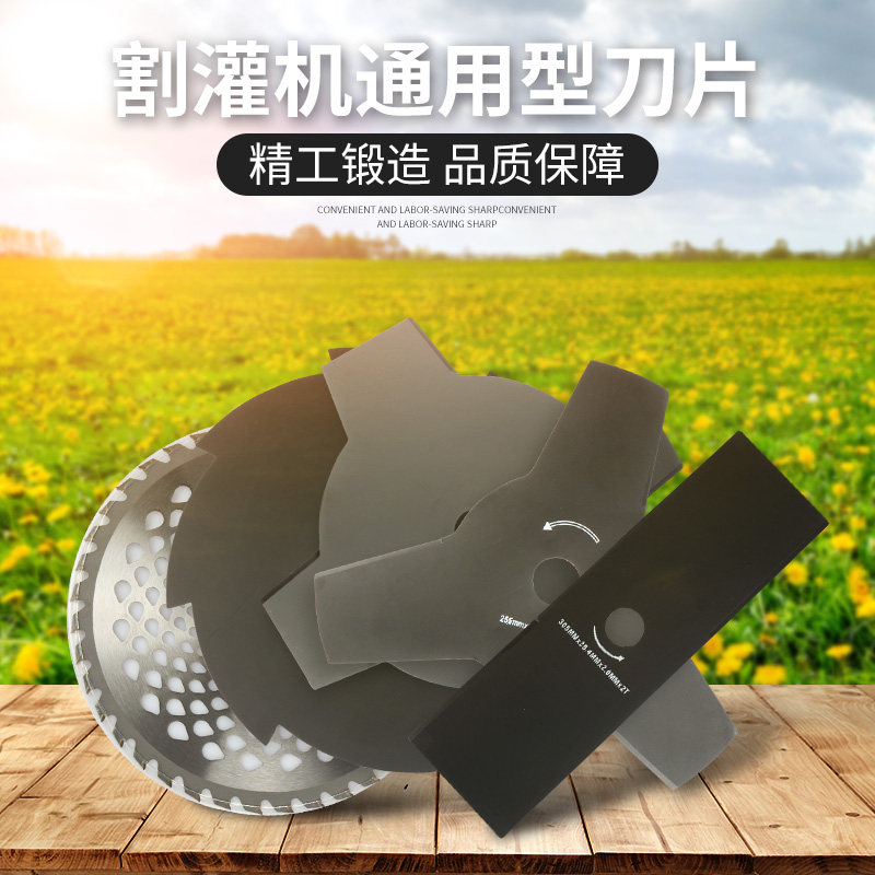 lawn mower blade Brush cutter 2348 40 Grass Trimmer parts one word alloy bladein the Flower delivery/Flowers simulation/Plants gardening , Gardening supplies , Mower/Lawn mower  category - from Buy2taobao.com to provide professional Taobao agent buy service