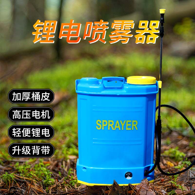 Electric Medicine applicator high pressure Agriculture Sprayer New type Pesticide Sprayers Orchard Sprayers Spout disinfect Dedicatedin the Flower delivery/Flowers simulation/Plants gardening , Gardening supplies , Small spray bottle  category - from Buy2taobao.com to provide professional Taobao agent buy service