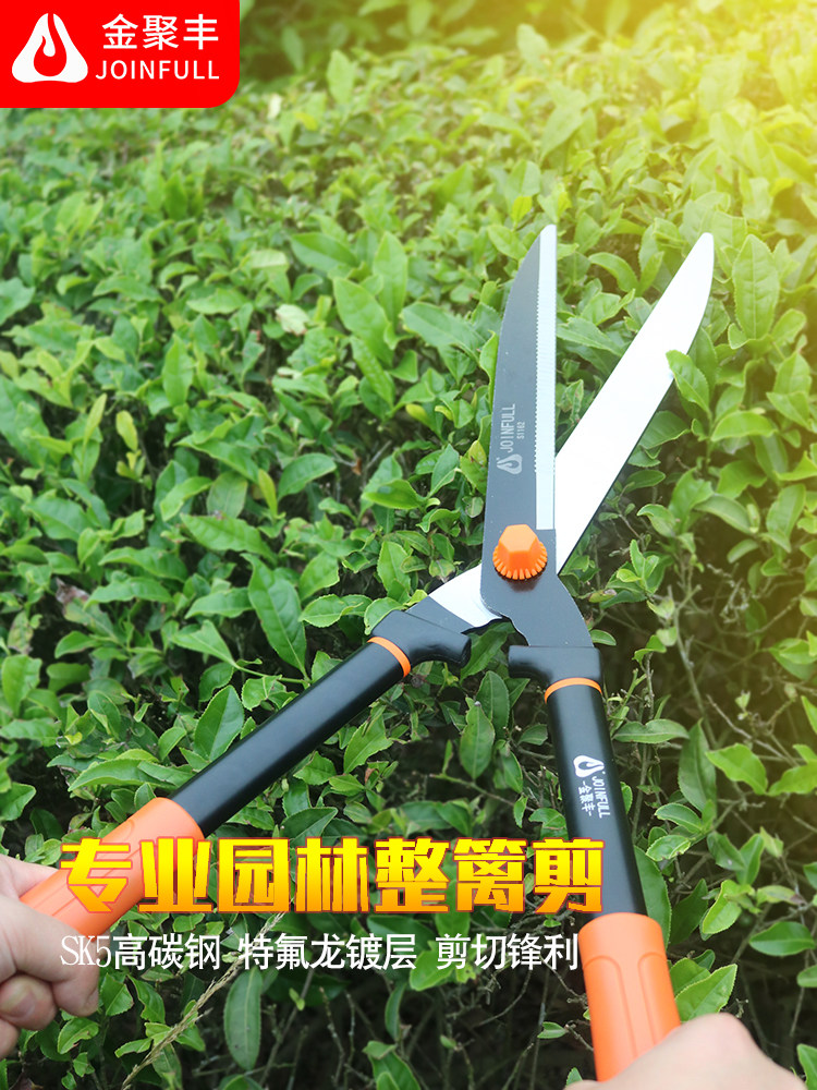 进口绿篱剪伸缩粗枝园林剪刀篱笆茶树修枝剪园艺剪家用高枝绿篱剪