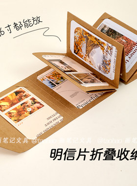 空白小卡照片折页收纳册简约diy