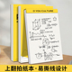 可撕上翻拍纸本笔记本本子大号空白便签草稿本天岳书纸记事方格本