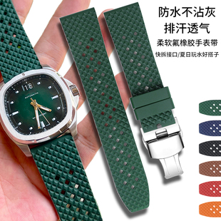 氟橡胶手表带代用美度表带男舵手TV冠蓝狮精工雪铁纳DS绿贝雷GMT