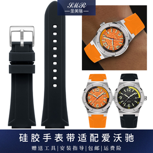 610 619 661胶表带 适配IW爱沃驰大黄蜂618G 硅橡胶手表带凸口男士
