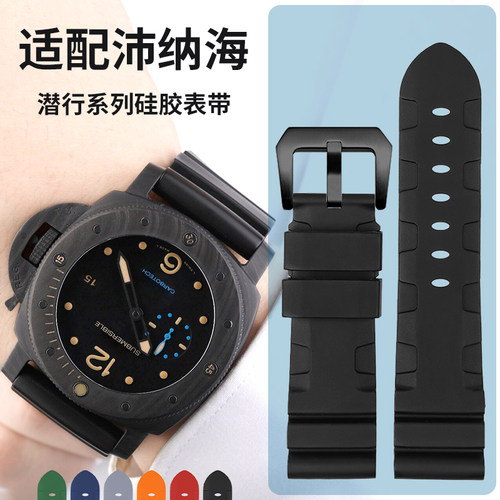 硅胶手表带男适配原装沛纳海潜行PAM00616 1305针扣黑色胶带24mm