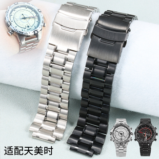 适配天美时钢带远征航海家潮汐指南针户外手表带TW2Y12900 T2N721