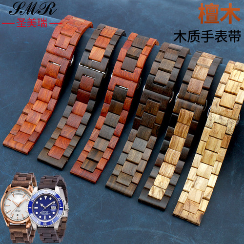 华为檀木手表带防汗轻巧