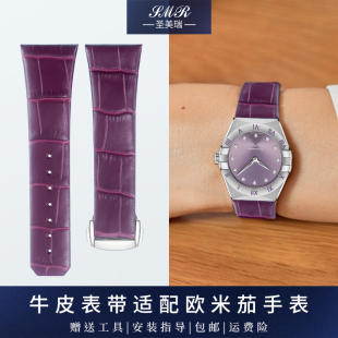 真皮手表带适配欧米茄星座双鹰情侣男女黑棕表带凹口接口17 23mm