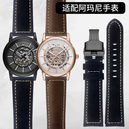 加长手表带适配阿玛尼表带真皮男黑武士AR60008 1917 2447 AX1326