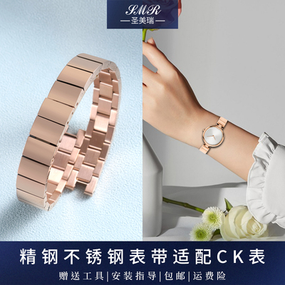 不锈钢手表带女士适配CK精钢表带钢带玫瑰金K8G23141/546/146/646